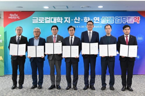 지·산·학·연, 글로컬대학 선정 위해 뭉쳤다