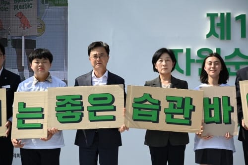 지구를 지키는 좋은 습관, 바이바이 플라스틱