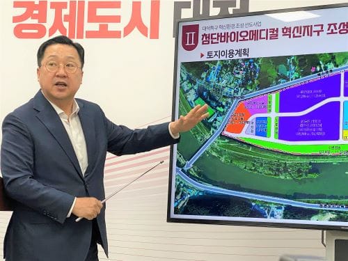 대덕특구 글로벌 혁신클러스터로 재탄생