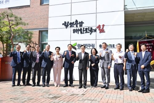 대학·지역 살리는 충남라이즈센터 문 활짝