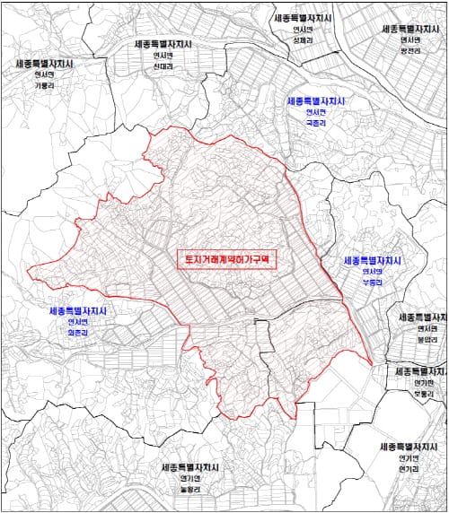 연서면 기존 토지거래허가구역 재지정