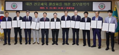일류 체육도시를 향한 날갯짓, 운동경기부 11개팀 창단