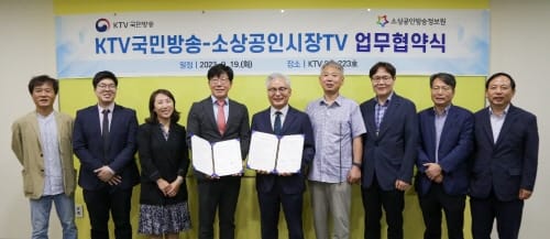 ‘700만 소상공인·전통시장 살리기’