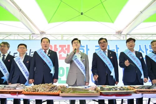 ‘안전한 충남 수산물’ 소비 촉진 대책 마련