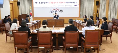 대전시의회, 학교 전문상담사와 소통… 전문상담사 교육활동보호 지원체계 마련 정책간담회