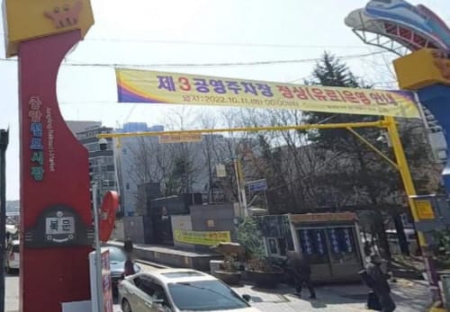 전통시장 수산물 구매하면 온누리상품권으로 환급