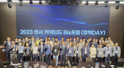 첨단센서 허브도시 대전! 센서 기업인이 열어간다