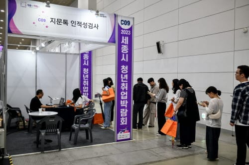 세종 청년 취업박람회 취업·채용 열기 높았다