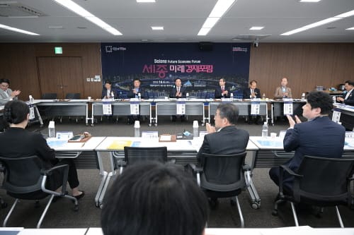 “민간 부문 성장 유도로 미래전략수도 실현을”