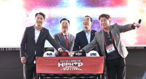 대전시의회 이상래 의장 “K-힙합 문화선진 깃대를 세우는 계기가 되길”
