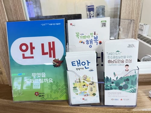 지역 곳곳 도민 참여 숲 홍보 ‘박차’