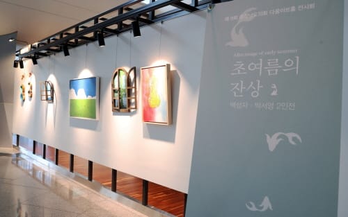 다움아트홀 모녀가 함께하는 가을 전시회