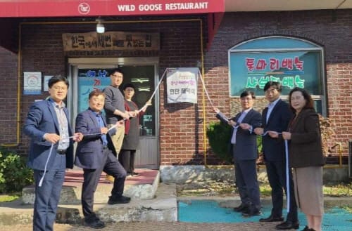 “가업승계 소상공인 응원합니다”