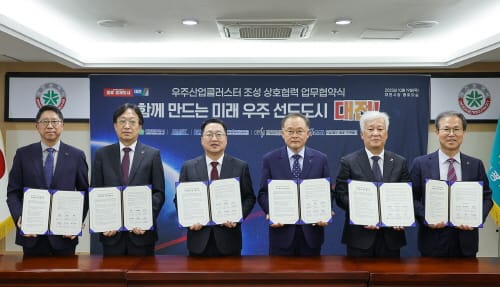 대전시 우주산업클러스터 조성 박차