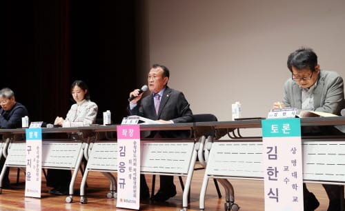 충남도의회 ‘이어령창조관(가칭)’ 건립 및 운영방안 모색