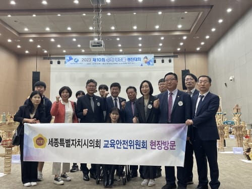 세종시의회 교안위, 창의융합교육축제 체험 및 공공급식지원센터 운영 살펴