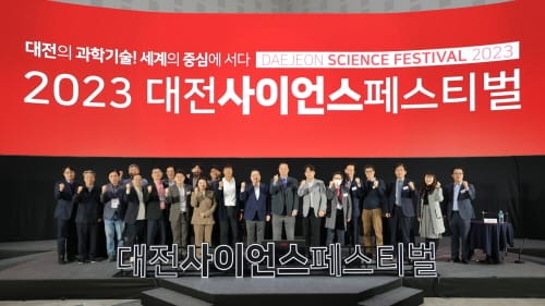 이장우 대전시장, 첨단산업 기업 육성 의지 밝혀