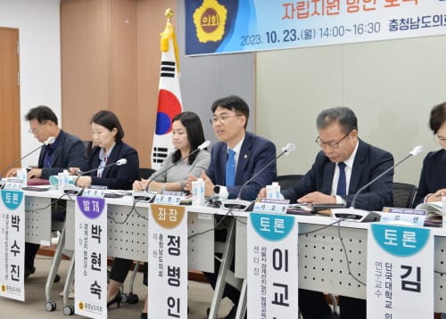 충남도의회, 경계선지능인 지원 방안 모색