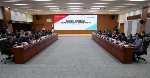 도민 참여 숲 조성 4억 4100만 원 기부