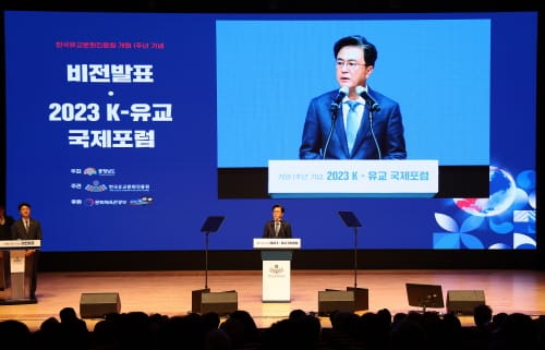한국유교 세계화 충남이 이끈다