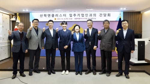 세종시의회, 관내 입주기업 애로사항 청취