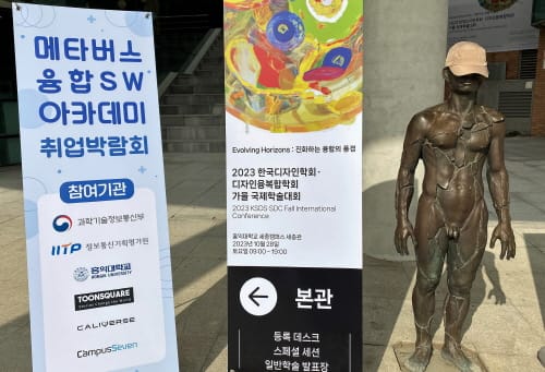 '형식과 틀 깬 미니 취업박람회로 또 한번 주목'