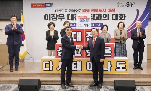 이장우 대전시장, 중구 숙원사업 해결에 힘 보태기로