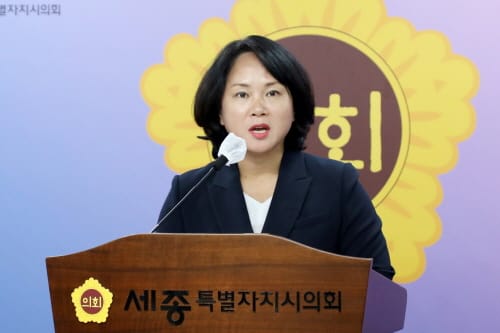2027 하계세계대학경기대회 성공적 개최를 위한 세종·대전 지역상생발전 방안 마련
