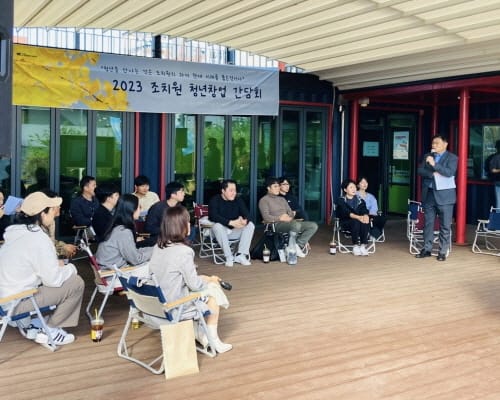 “조치원, 청년 창업 중심지로 키울 것”