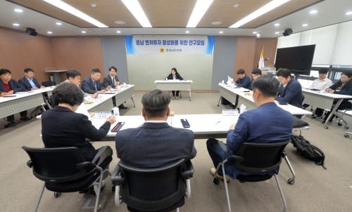 충남도의회, 충남 벤처기업 육성 및 지원 제도 논의