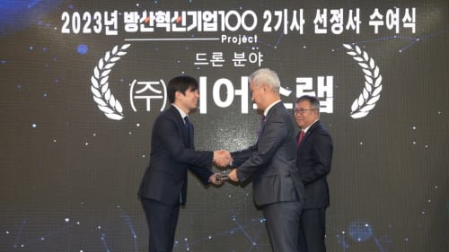 대전 드론-로봇기업, 방산기술 우수성 입증