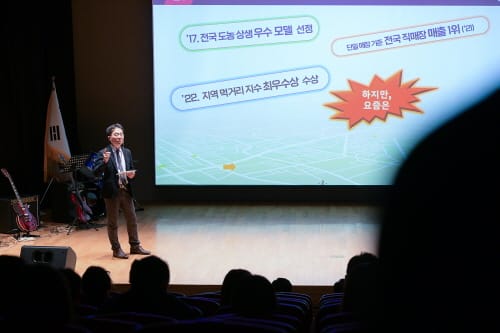 “싱싱장터선 GAP 농산물만” 제안 ‘세종상’ 선정