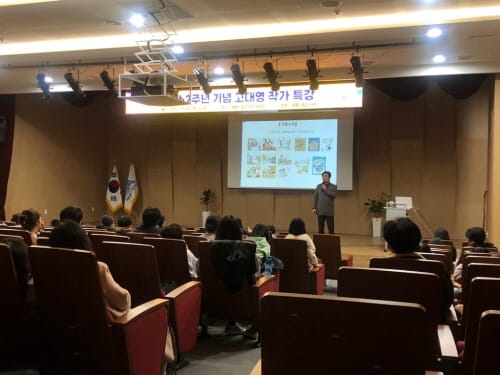 시민 함께 시립도서관 개관 2주년 기쁨 나눴다