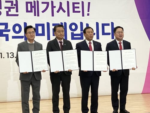 “메가시티, 충청에서는 가능합니다”