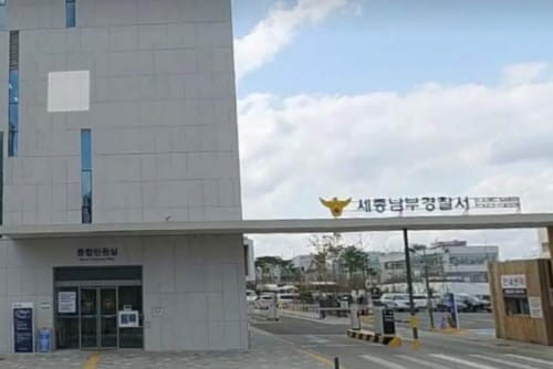 세종경찰청 ‘2024학년도 대학수학능력시험’ 특별교통관리