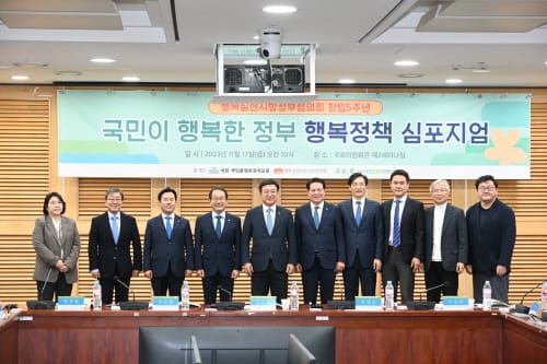 박정현 부여군수, 국민 행복을 위한 정책토론 나서