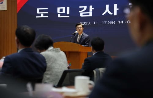 힘쎈충남 동반자 ‘제7기 도민감사관’ 위촉