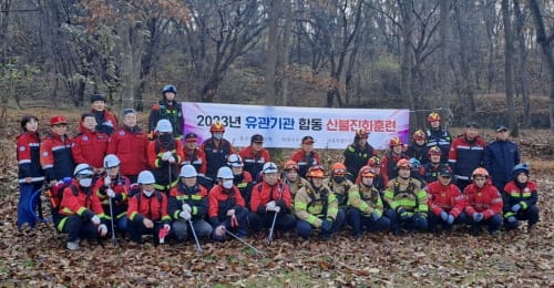 유관기관 협력 산불현장 통합지휘역량 높인다