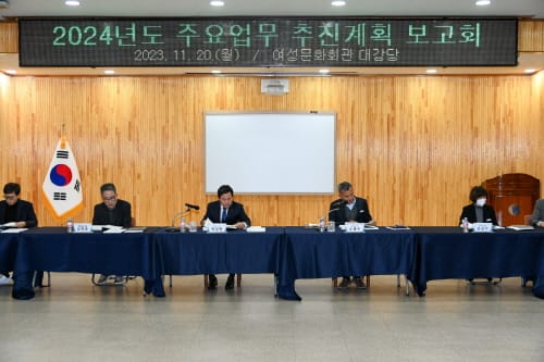 '긴축재정 기조, 여건 어려워도 부여 미래 위한 사업 지속 발굴 추진돼야'