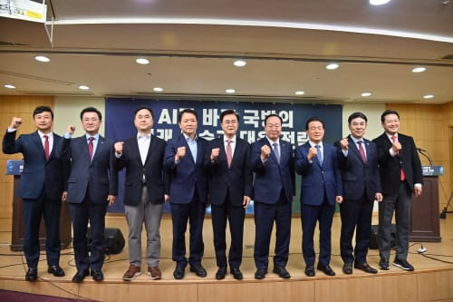 ‘국방AI센터 충남 유치’ 국회서 군불