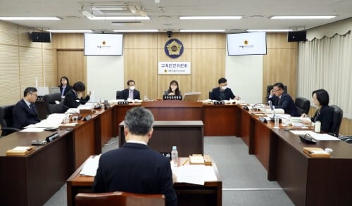 세종시의회 교안위, 교육청 2023년 제2회 추경예산안 심사