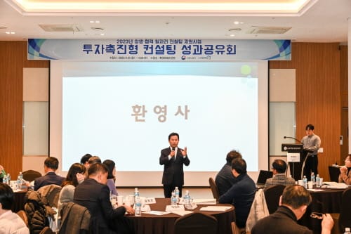 부여, 상생·협력 일자리 컨설팅 성과공유회 참여