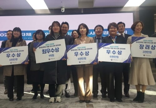 세종시, 외국인주민 지원 우수사례 우수상 수상