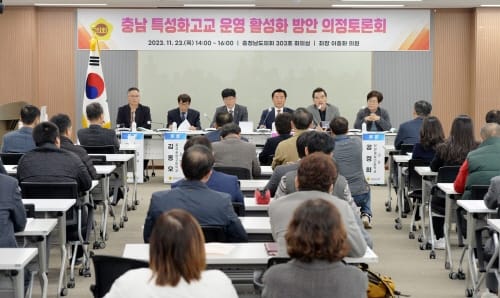 충남도의회 ‘특성화고 운영 활성화 위한 지역형 모델’ 필요성 강조