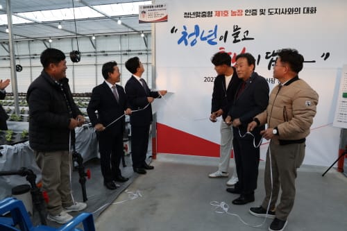 청년이 찾는 충남 농업 ‘첫발’