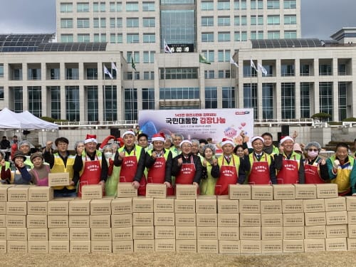 [다큐뉴스] 대전시, 국민 대통합 나눔의 김장 (11.27일)