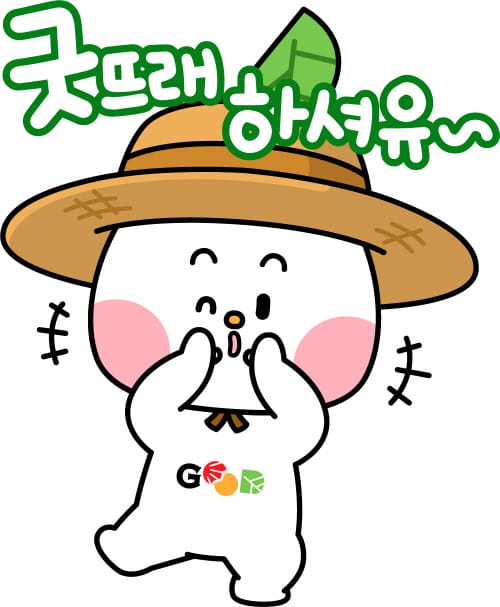 부여 굿뜨래, 캐릭터 상표 출원으로 소비자에 더 가까이