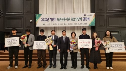 농촌진흥사업 홍보 성과 전국서 빛났다