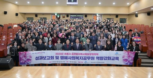 올 한 해 지역복지 안전망 탄탄하게 다졌다