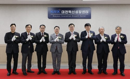 한국거래소 ‘대전혁신성장센터’ 개소식